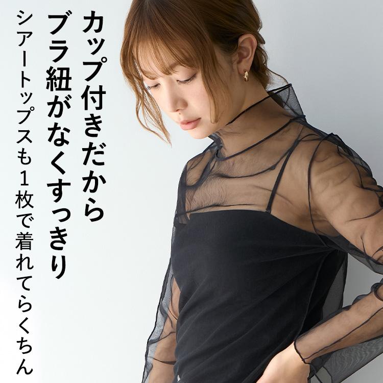 BAMBI WATER（バンビウォーター） 【26春夏カラー】ブラトップ