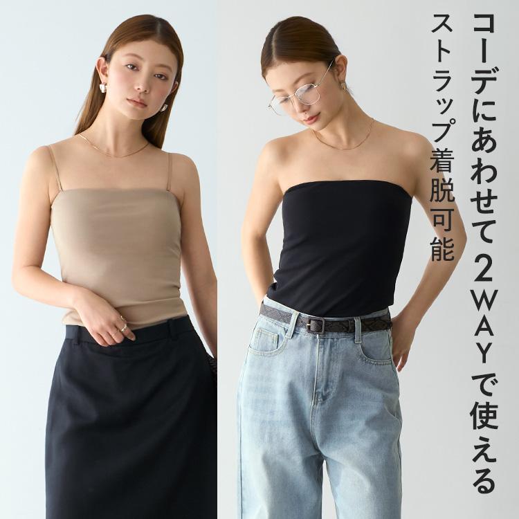 BAMBI WATER（バンビウォーター） 【26春夏カラー】ブラトップ