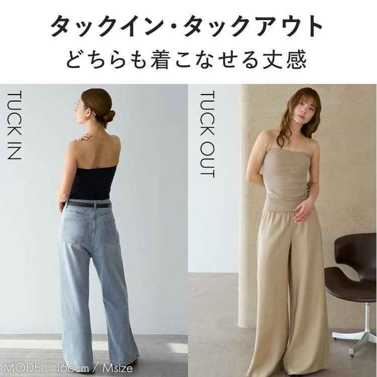 BAMBI WATER（バンビウォーター） 【26春夏カラー】ブラトップ