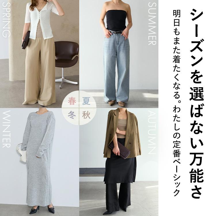 BAMBI WATER（バンビウォーター） 【26春夏カラー】ブラトップ
