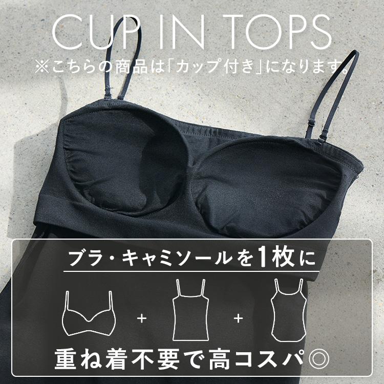 BAMBI WATER（バンビウォーター） 【26春夏カラー】ブラトップ