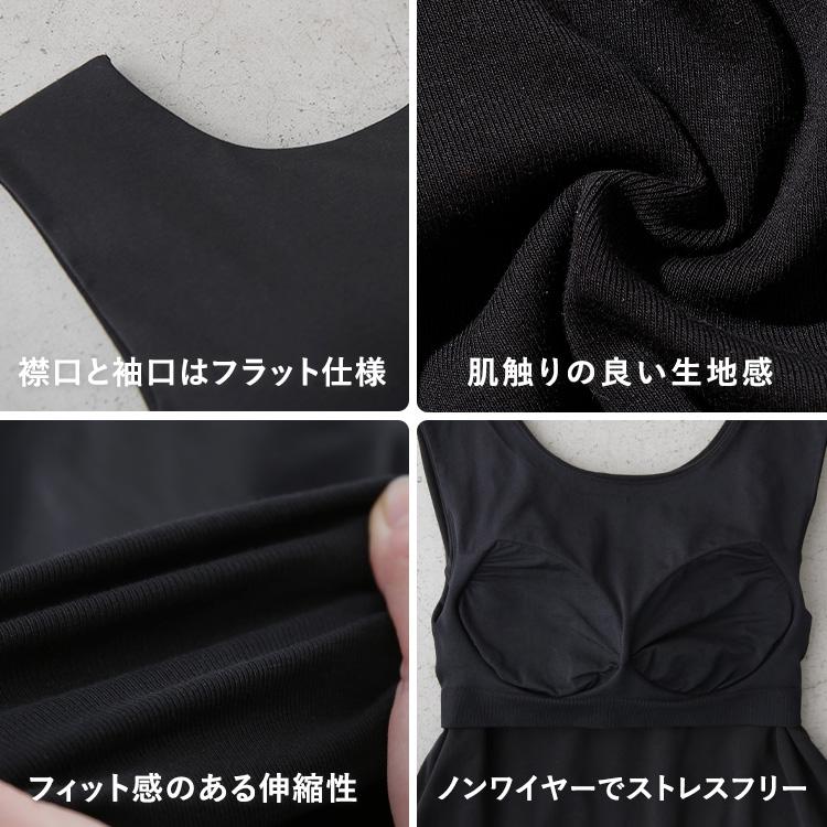 BAMBI WATER（バンビウォーター） カップ付き ノースリーブ Aライン