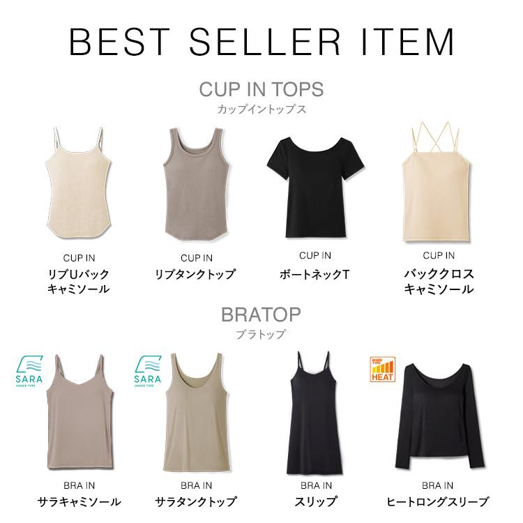 あちゃむムチャチャのバンビ柄 ノースリーブ カットソー リボン付き