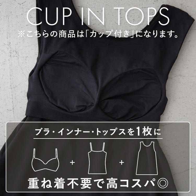 BAMBI WATER（バンビウォーター） カップ付き ノースリーブ Aライン