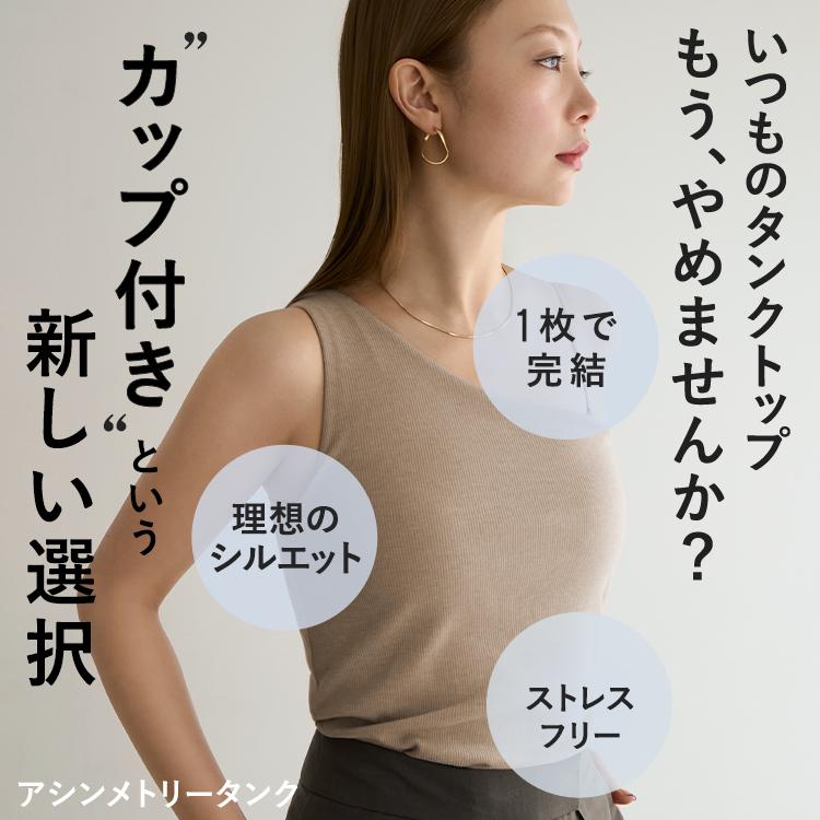 BAMBI WATER（バンビウォーター） 【26春夏商品】ブラトップ