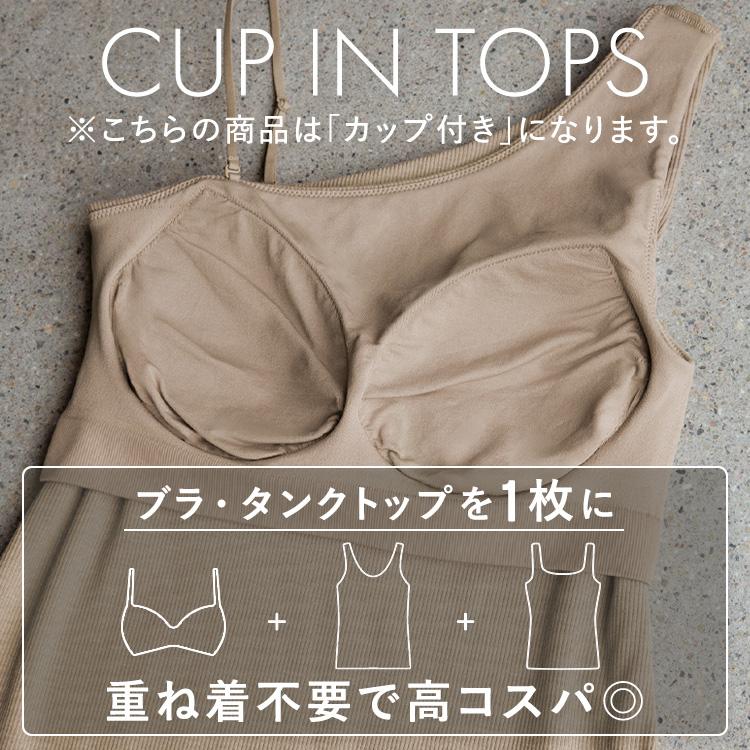 BAMBI WATER（バンビウォーター） 【26春夏商品】ブラトップ