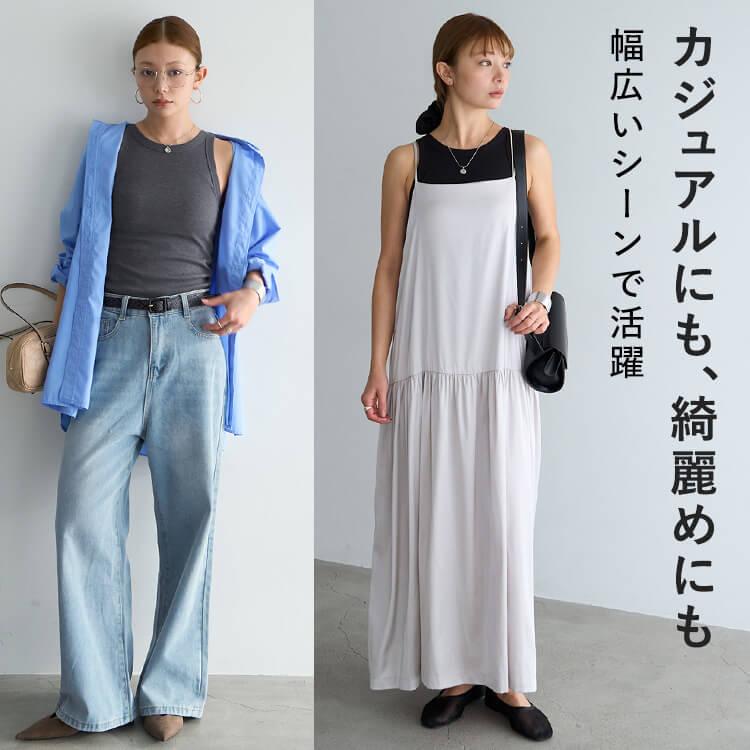 BAMBI WATER（バンビウォーター） 【26春夏商品】ブラトップ アメスリ