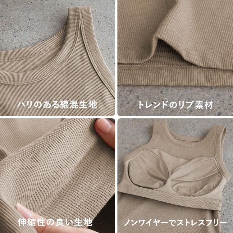 BAMBI WATER（バンビウォーター） ブラトップ アメスリ タンクトップ