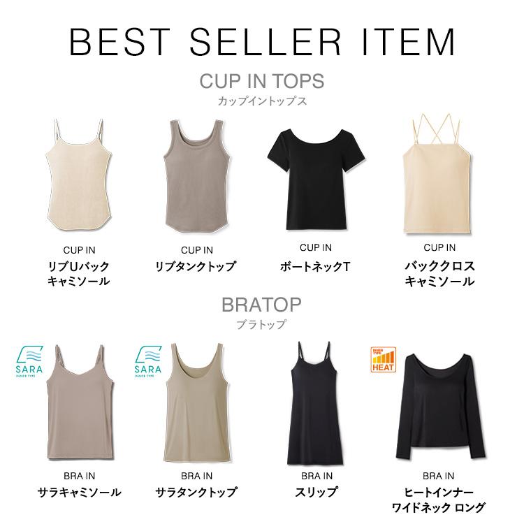 BAMBI WATER（バンビウォーター） 【26春夏商品】ブラトップ バルーン