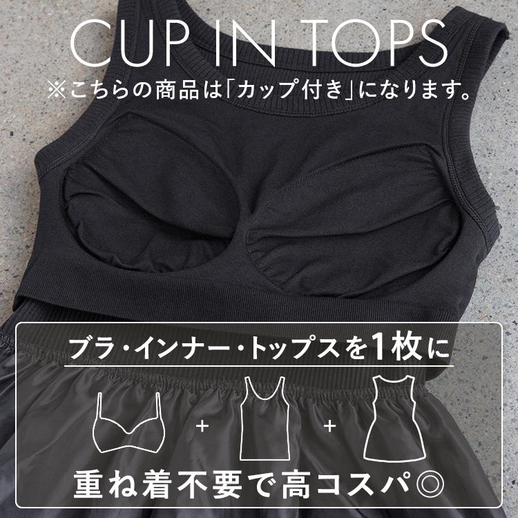 BAMBI WATER（バンビウォーター） 【26春夏商品】ブラトップ バルーン