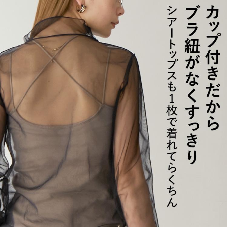 BAMBI WATER（バンビウォーター） 【26春夏カラー】 ブラトップ バック
