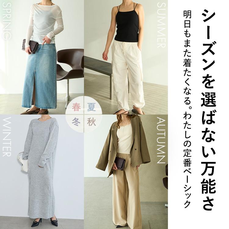 BAMBI WATER（バンビウォーター） 【26春夏カラー】 ブラトップ バック