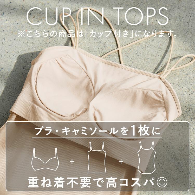 BAMBI WATER（バンビウォーター） 【26春夏カラー】 ブラトップ バック