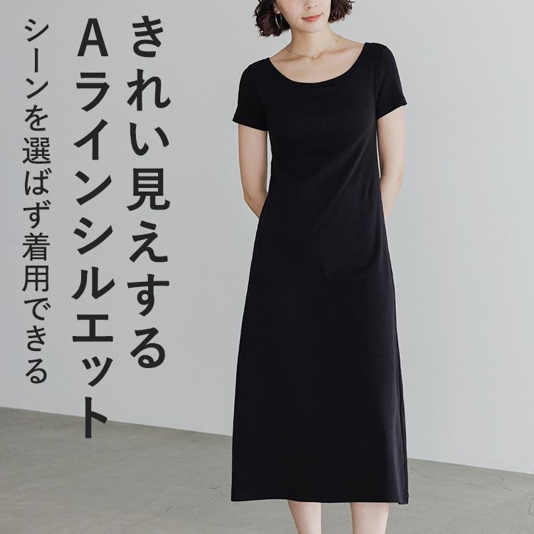 BAMBI WATER（バンビウォーター） カップ付き 半袖 ワンピース ブラ