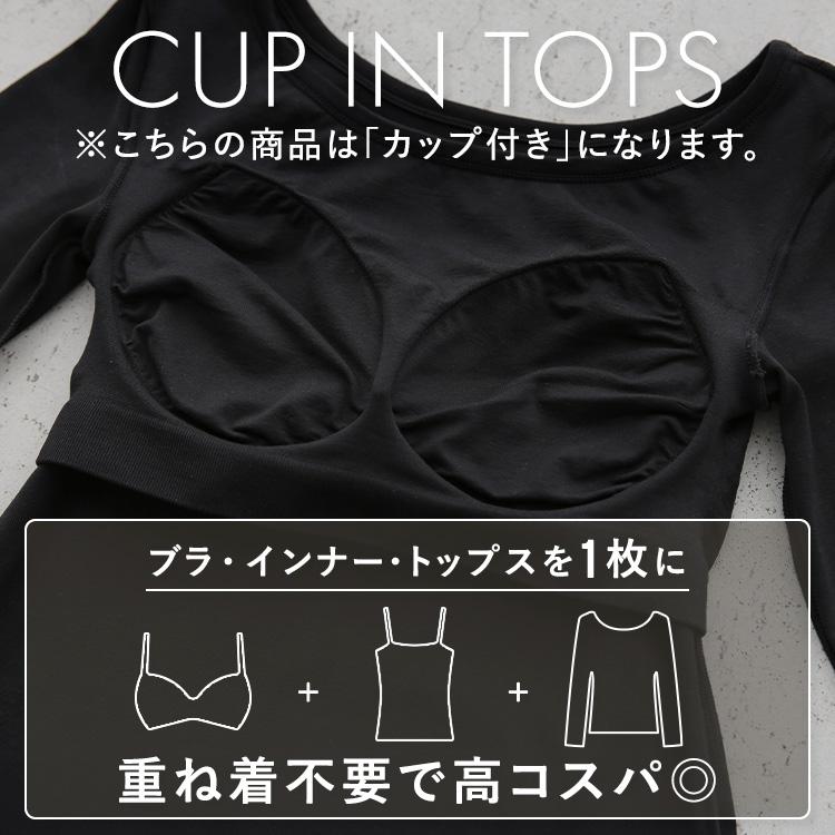 BAMBI　WATER　ブラトップ 　Lサイズ【バラ売りは受付しておりません】 BAMBI WATER（バンビウォーター） ブラトップ 長袖 ロンT ボートネック