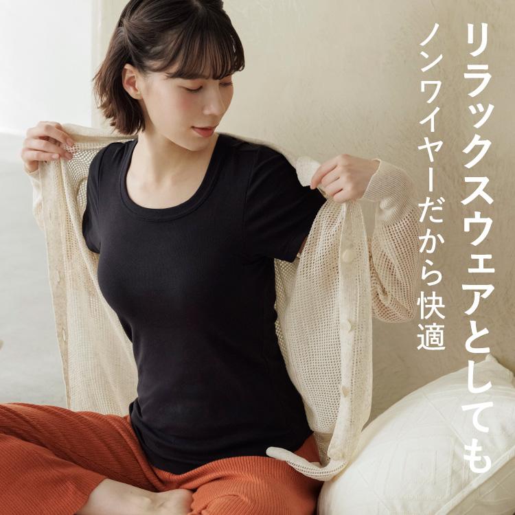 BAMBI WATER（バンビウォーター） カップ付き 半袖 クルーネック T