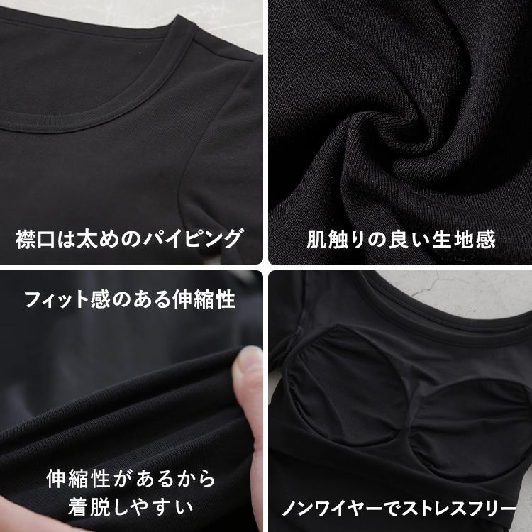 BAMBI WATER（バンビウォーター） 【26春夏カラー】カップ付き 半袖