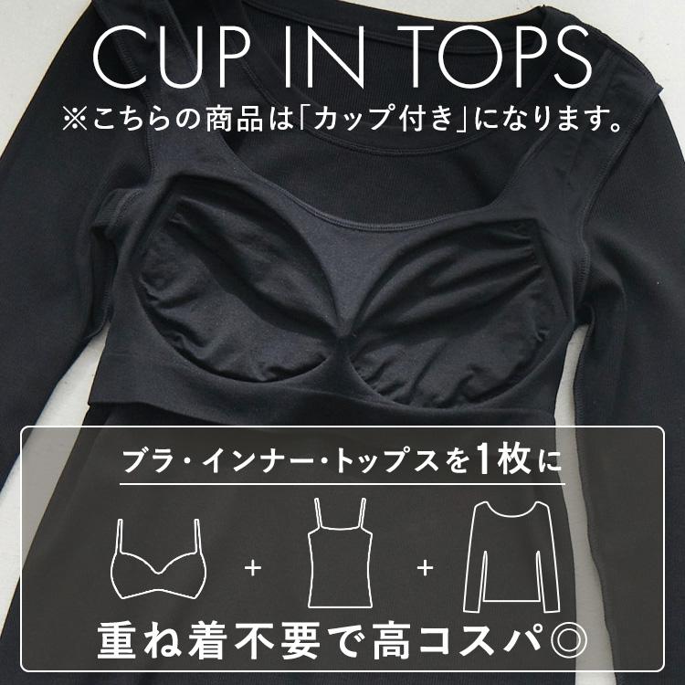 BAMBI WATER（バンビウォーター） カップ付き 長袖 ロンT クルーネック