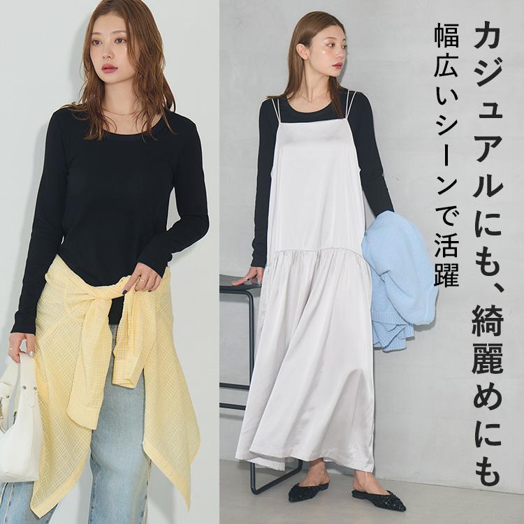 BAMBI WATER（バンビウォーター） カップ付き 長袖 ロンT クルーネック