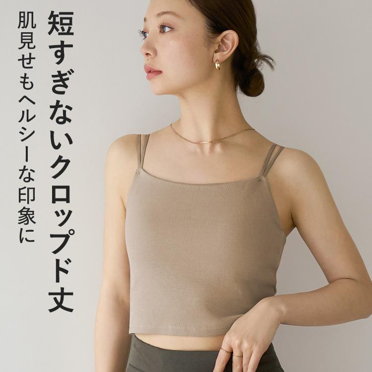 BAMBI WATER（バンビウォーター） ブラトップ クロップド丈