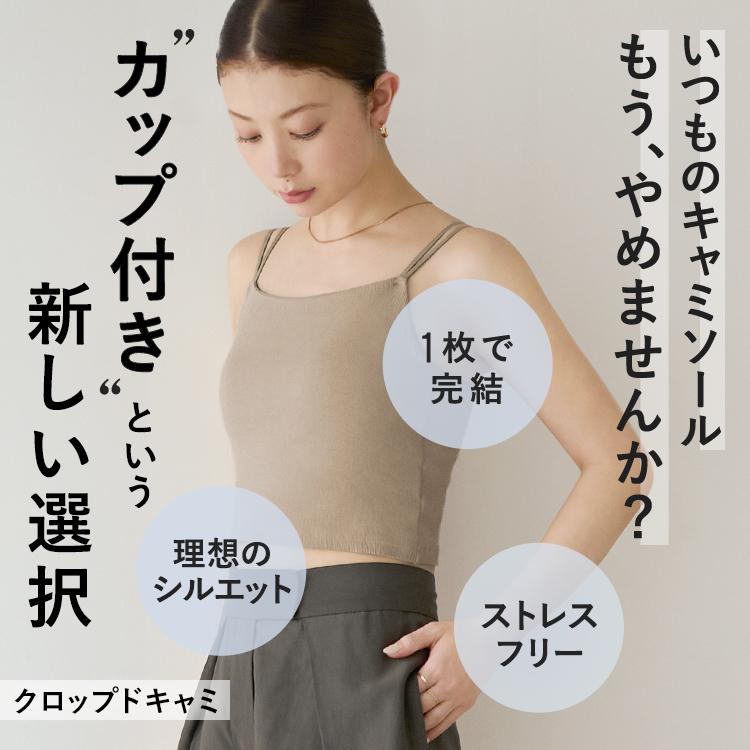 BAMBI WATER（バンビウォーター） ブラトップ クロップド丈