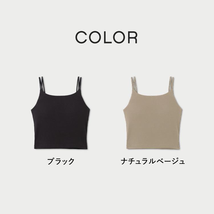 BAMBI WATER（バンビウォーター） ブラトップ クロップド丈