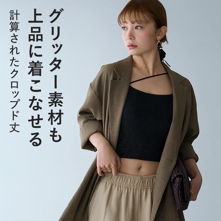 BAMBI WATER（バンビウォーター） 【26春夏商品】キャミソール カップ