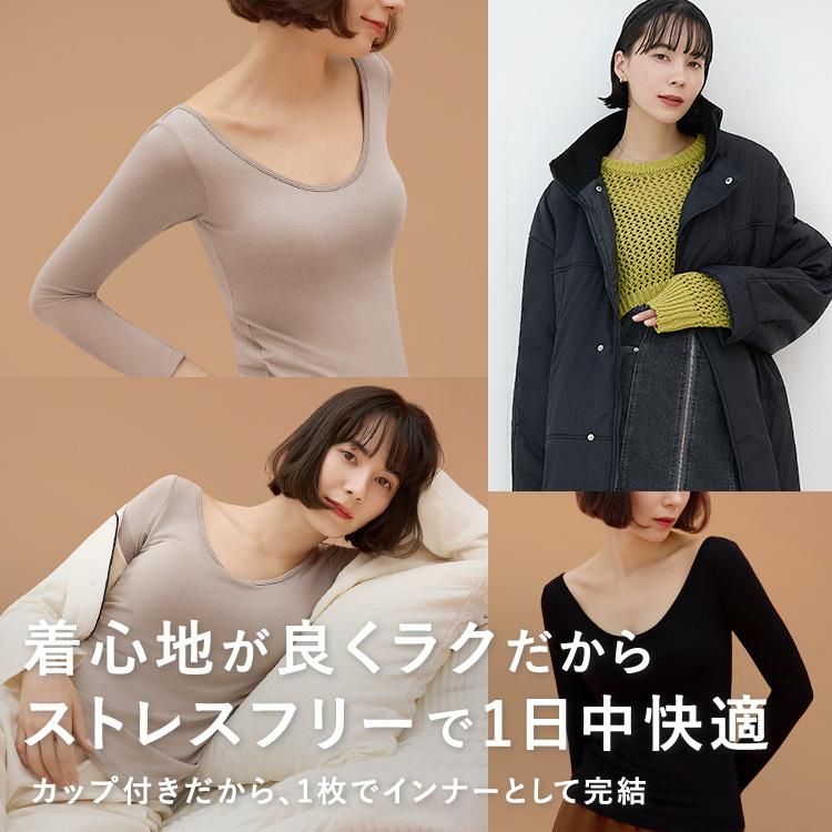 BAMBI WATER（バンビウォーター） ブラトップ 長袖 あったか カップ