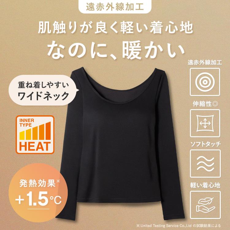 BAMBI WATER（バンビウォーター） ブラトップ 長袖 あったか カップ