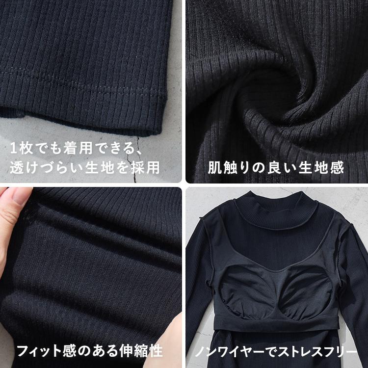 BAMBI WATER（バンビウォーター） ロンT カップ付き 長袖 プチ