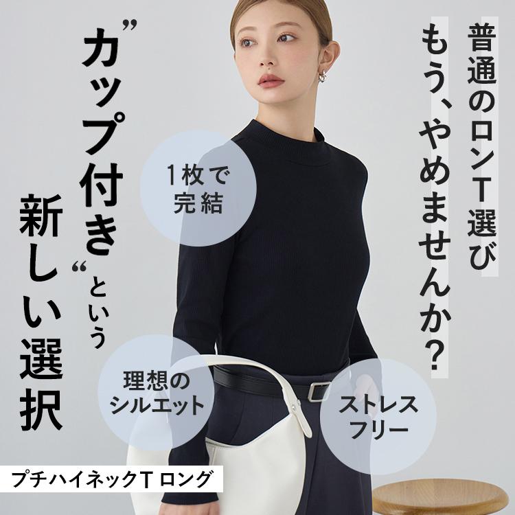 BAMBI WATER（バンビウォーター） ロンT カップ付き 長袖 プチ