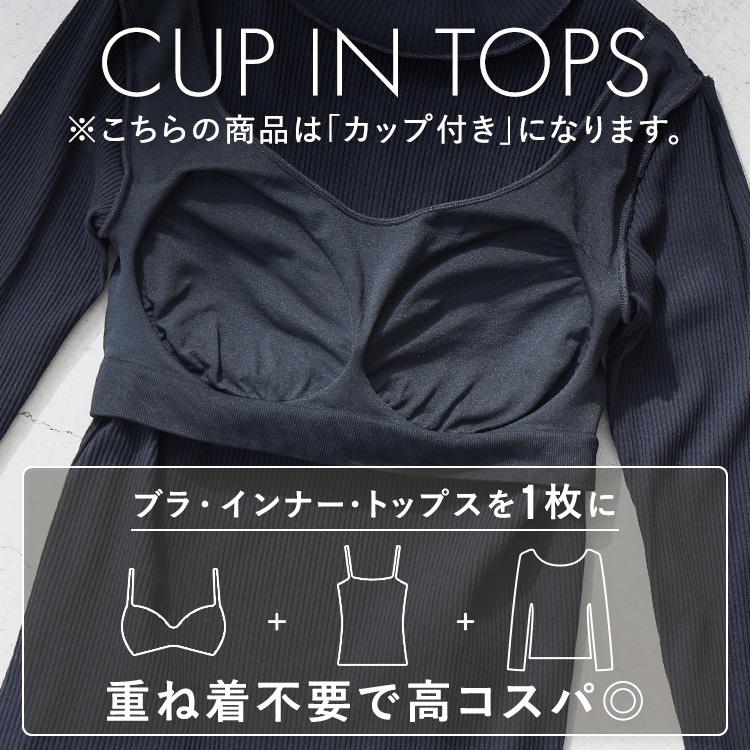 BAMBI WATER（バンビウォーター） ロンT カップ付き 長袖 プチ
