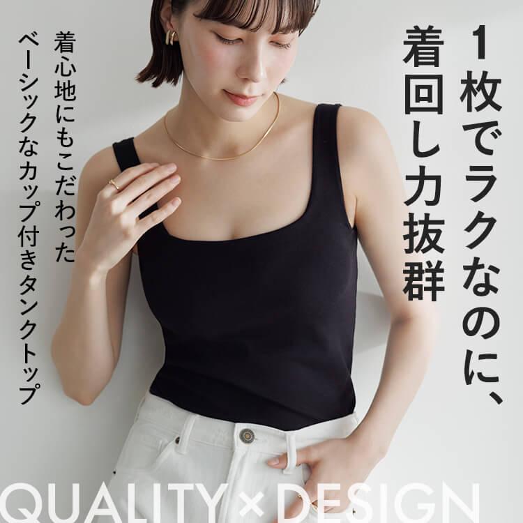 BAMBI WATER カップインタンクトップ 2枚とショーツ セット売り BAMBI WATER ブラトップ タンクトップ 育乳 カップ付き インナー