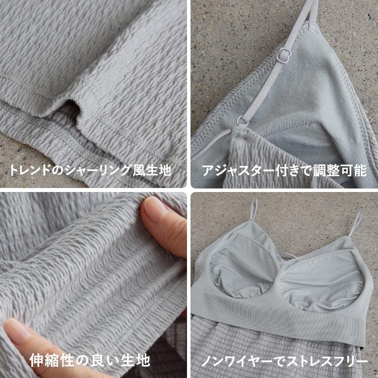 BAMBI WATER（バンビウォーター） 【26春夏商品】キャミソール カップ