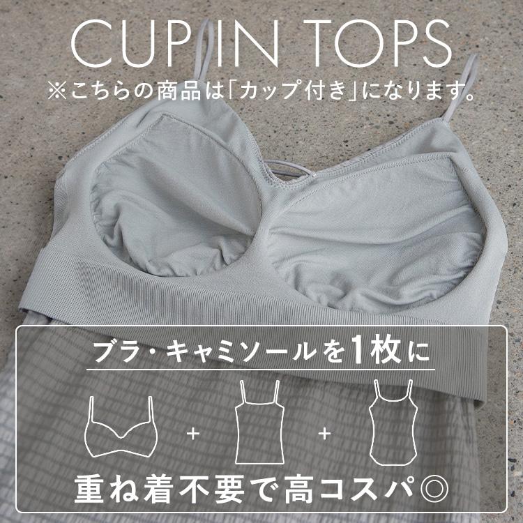BAMBI WATER（バンビウォーター） 【26春夏商品】キャミソール カップ