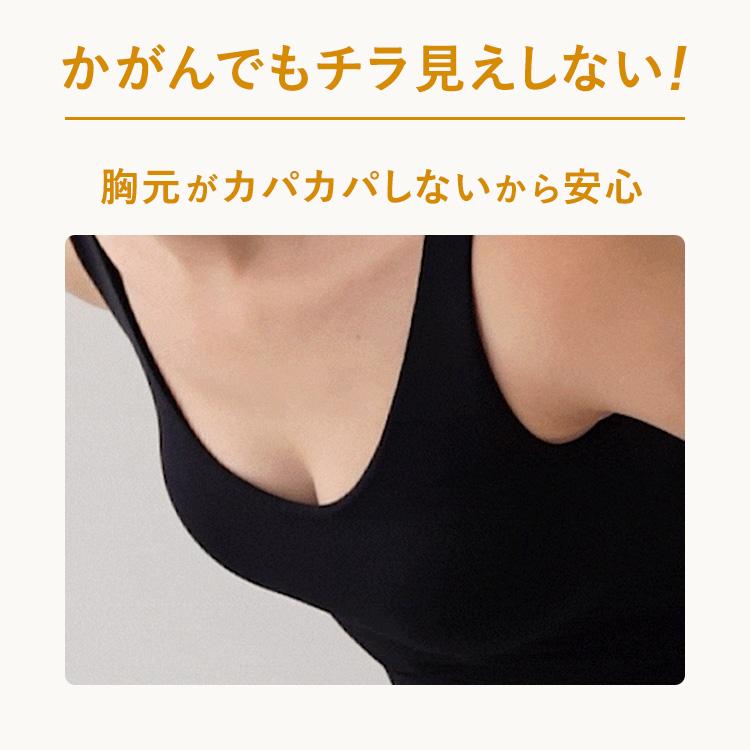 BAMBI WATER（バンビウォーター） ブラトップ タンクトップ 育乳