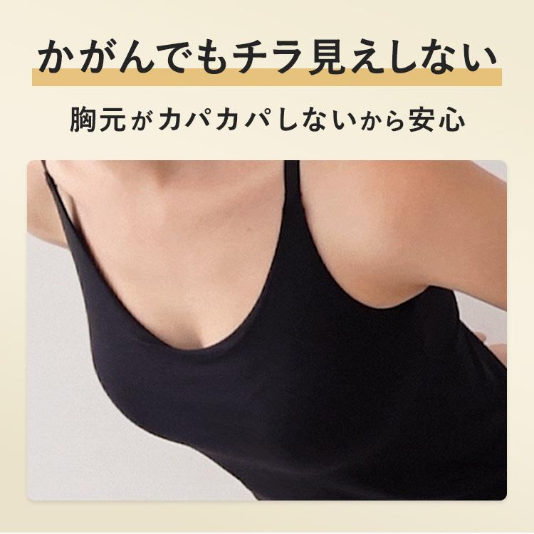 BAMBI WATER（バンビウォーター） ブラトップ タンクトップ 育乳