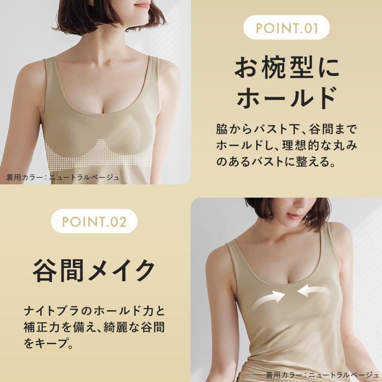 BAMBI WATER（バンビウォーター） ブラトップ タンクトップ 育乳