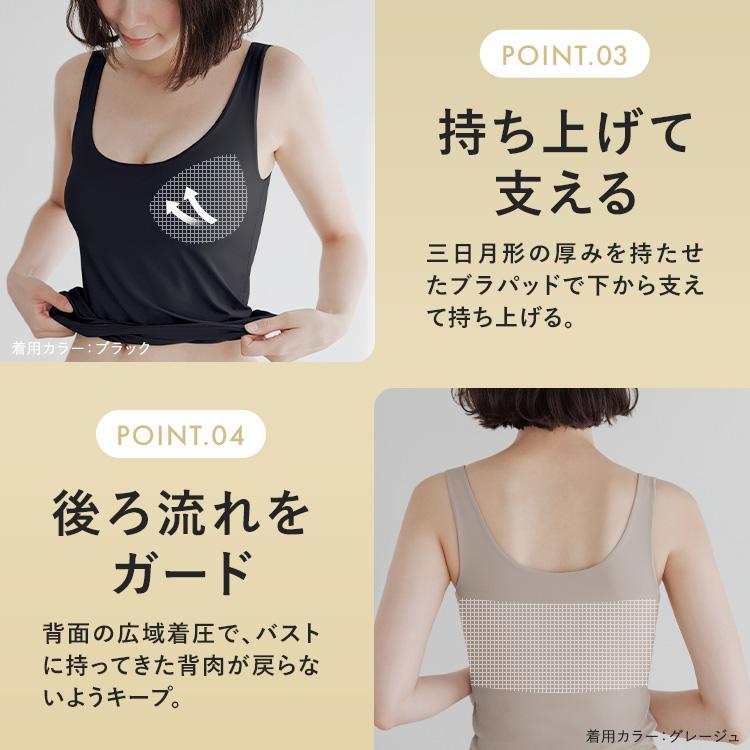 BAMBI WATER（バンビウォーター） ブラトップ タンクトップ カップ付き