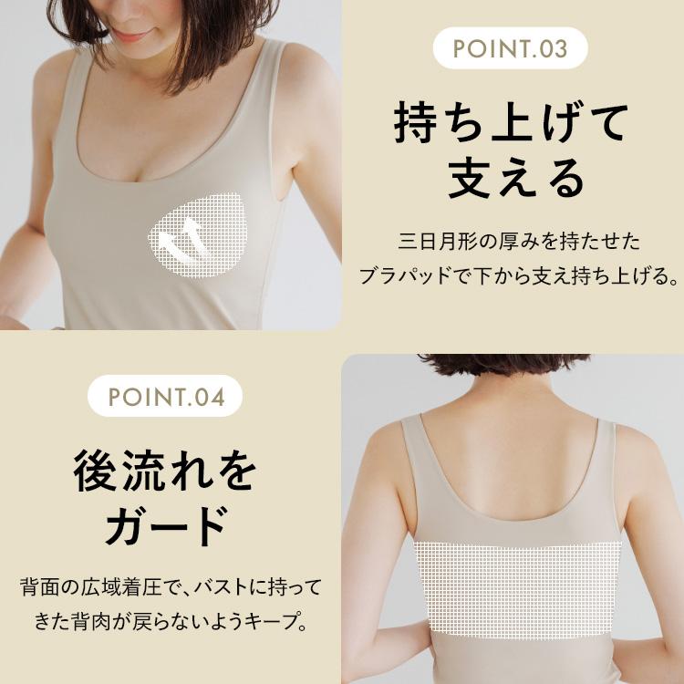 BAMBI WATER（バンビウォーター） ブラトップ タンクトップ 育乳