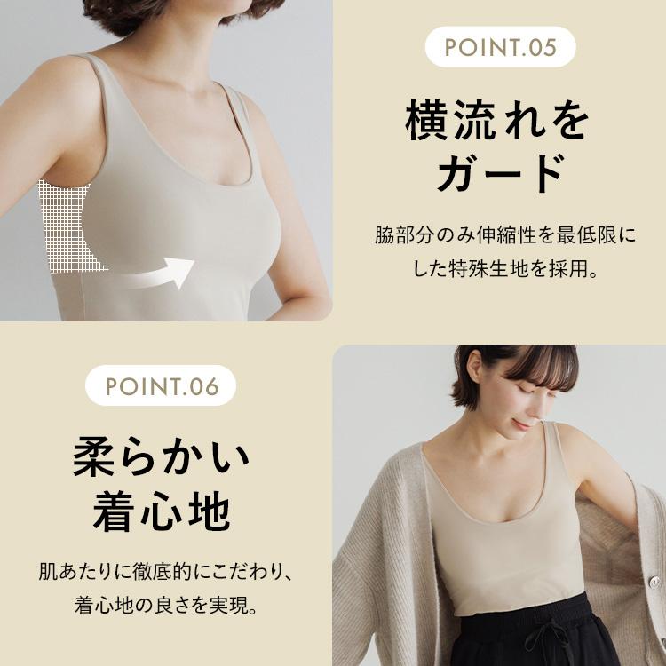 BAMBI WATER（バンビウォーター） ブラトップ タンクトップ 育乳