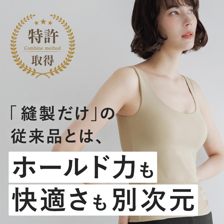 BAMBI WATER（バンビウォーター） ブラトップ タンクトップ カップ付き