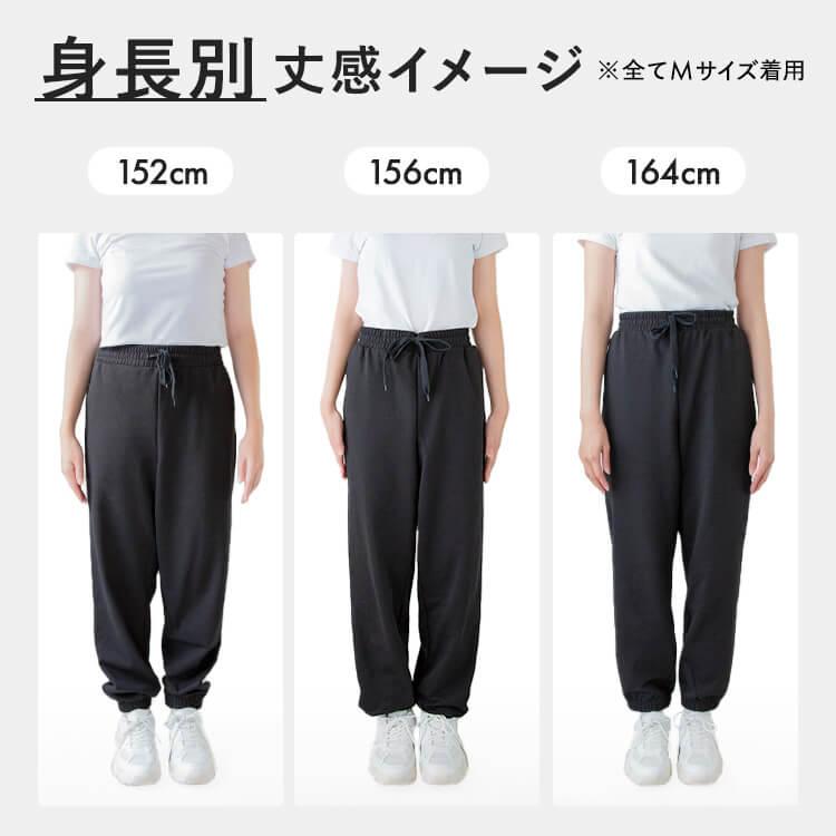 BAMBI WATER（バンビウォーター） ガードルイン スウェットパンツ