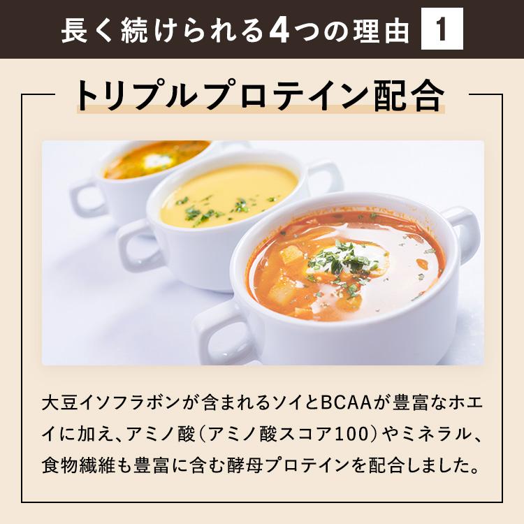 BAMBI WATER（バンビウォーター） プロテイン スープ コーン 女性