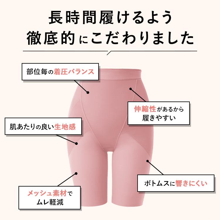 BAMBI WATER（バンビウォーター） ガードル お腹引き締め ハイウエスト