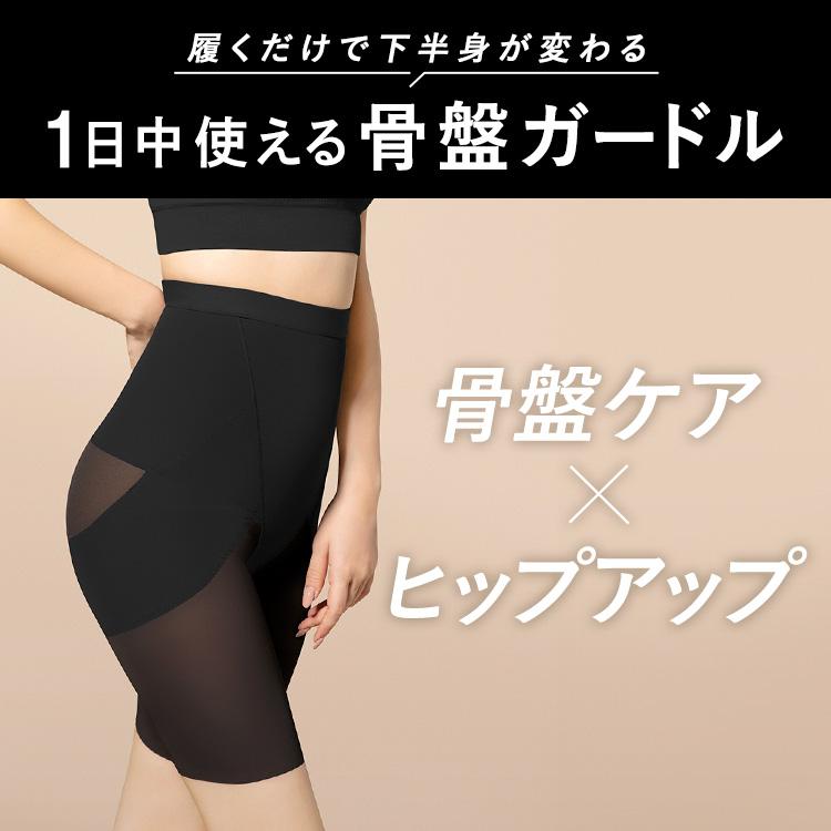 BAMBI WATER（バンビウォーター） ガードル お腹引き締め ハイウエスト