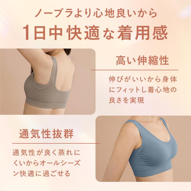 BAMBI WATER（バンビウォーター） ナイトブラ ブラジャー ノンワイヤー