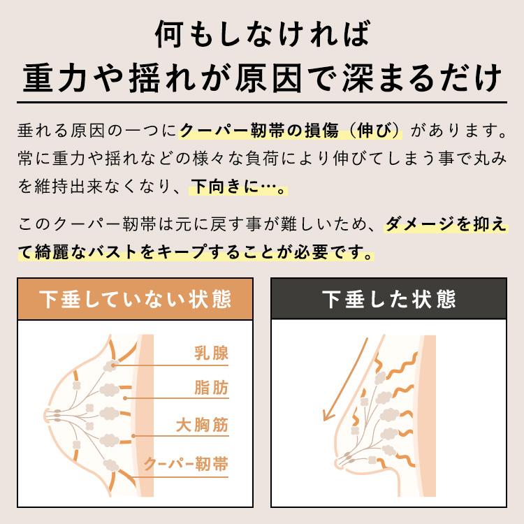 ナイトブラ ブラジャー ノンワイヤーブラ  脇高ブラ 脇肉 楽ちん 谷間 脇高補正下着 大きいサイズ 夜 20代 30代 40代 50代 バンビウォーター｜bambi-water｜10