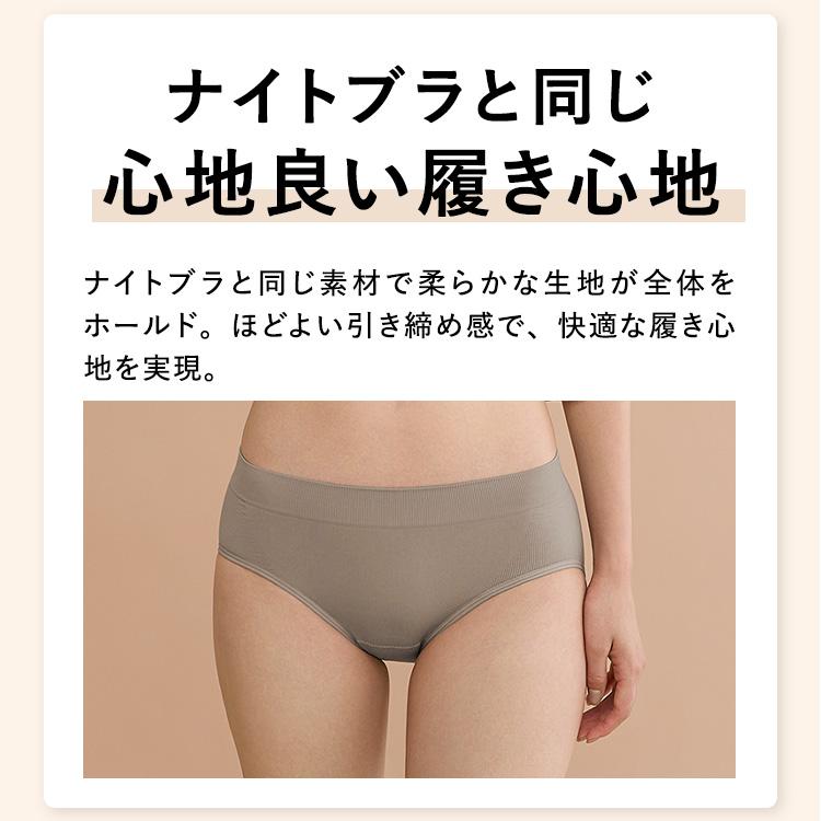 BAMBI WATER（バンビウォーター） ショーツ レディース 締め付けない
