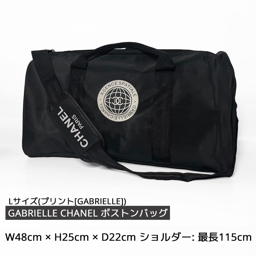 CHANEL 【ノベルティ】 シャネル GABRIELLE リュックサック CHANEL 【ノベルティ】 シャネル GABRIELLE リュックサック